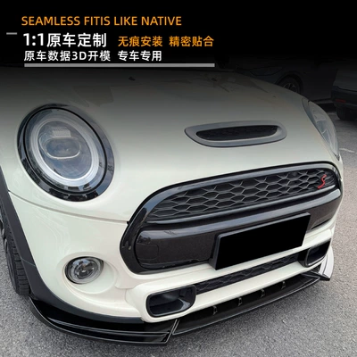 Front Lip and Front Spoiler – Big Surrounded