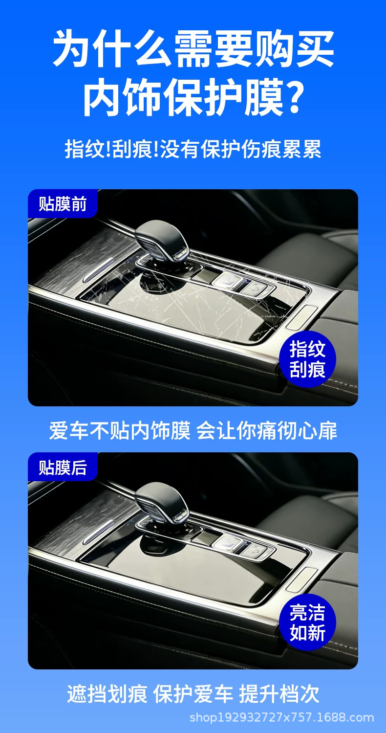 Suitable for 26 models of Kia EV3: tempered glass screen protector for the central control display, interior protection film, and decorative film
