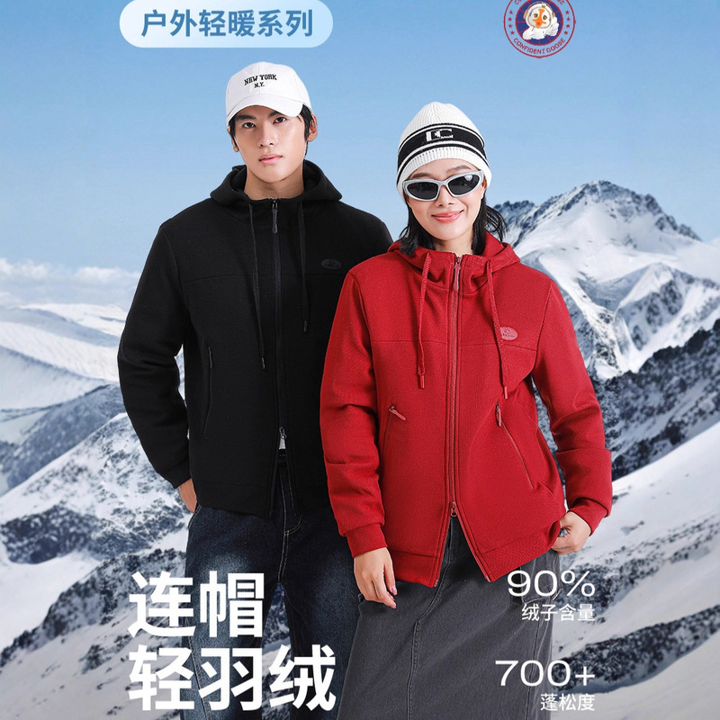 Graphene Outdoor Mountaineering Jacket Coat Sports Hooded White Duck down Men's down Jacket Women's down Jacket Small Waist Graphene Outdoor Mountaineering Jacket Coat Sports Hooded White Duck down Men's down Jacket Women's down Jacket Small Waist