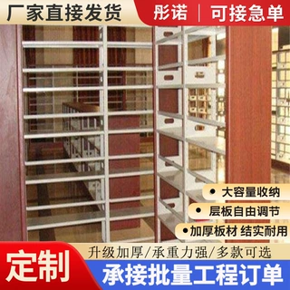 钢制书架阅览室双面书柜书店拆装书刊架学校图书馆落地图书架定制