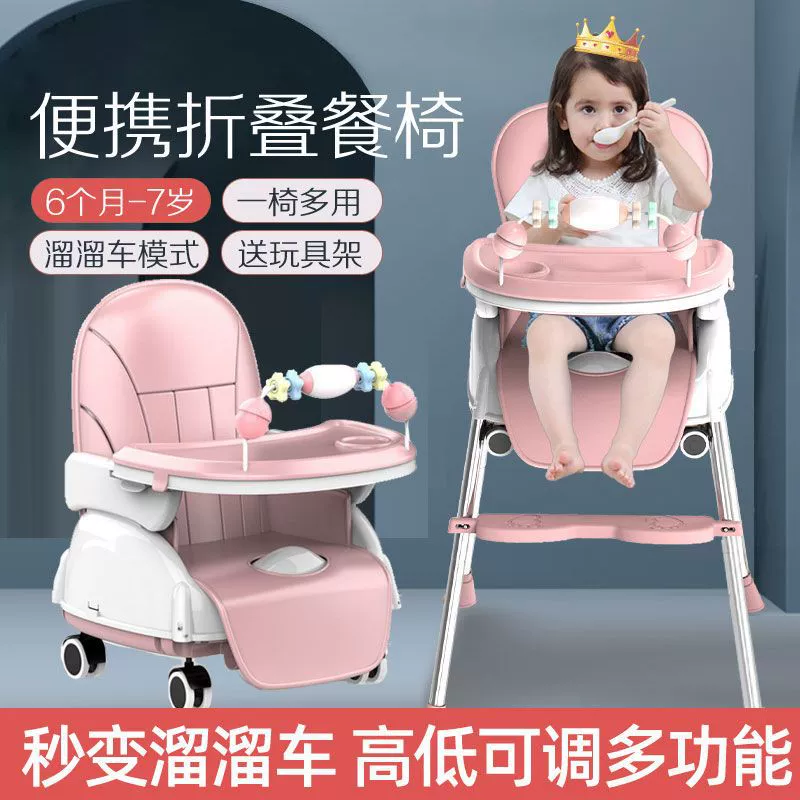 Детский обеденный стул, многофункциональный детский обеденный стол, детский обеденный стол, портативный складной удобный домашний стул, детский стул bb