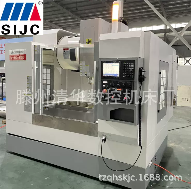 VMC850立式加工中心CNC电脑锣数控高精度数控机床 系统可选配