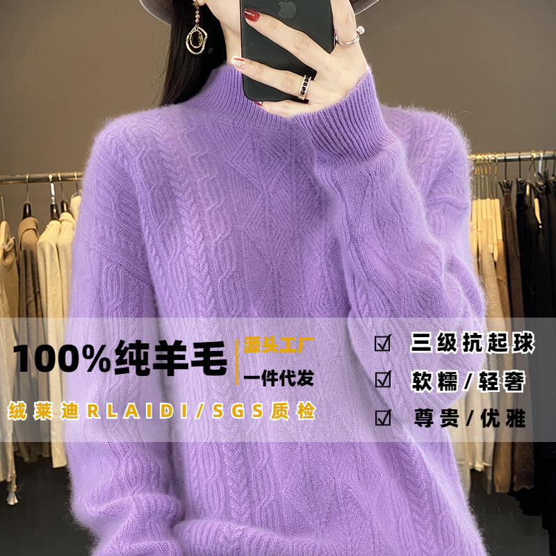 Woolen sweater