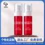 定制50mlpet化妆品乳液包材