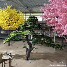 松树迎客松罗汉松真假松树商场室内装饰造型美人松景观摆件默认项
