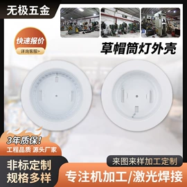 支架;灯罩;其它LED配件