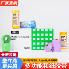 工場卸売り高粘美紋紙テープ強粘糊なし黄色紙テープ塗装保護マスキング分色紙