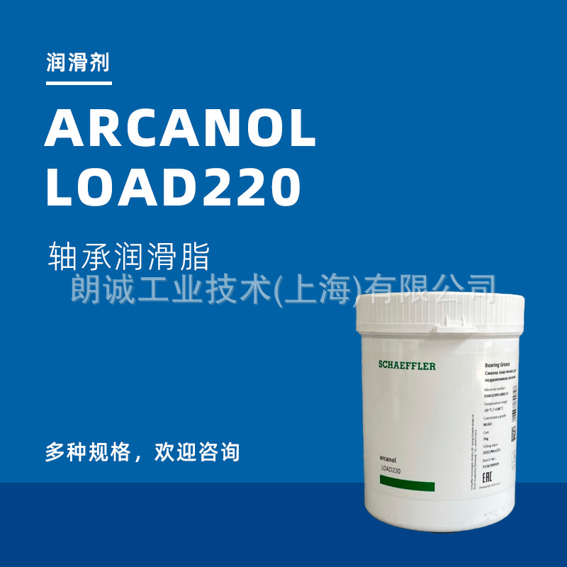 FAG ARCANOL LOAD220 L215V&middot;�ḥ�� �����֬