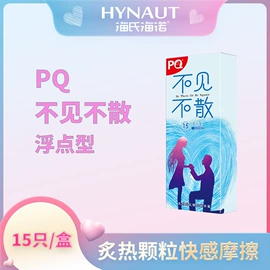 医用包;其他一次性;湿巾纸