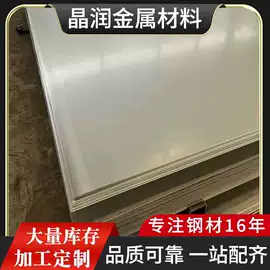 船板;扁钢;镀锌板