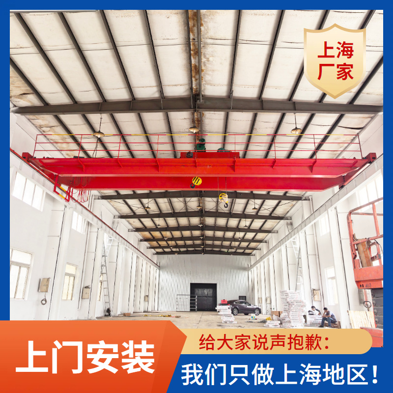 上海厂家定制10吨双梁行吊 LH型十吨10T双葫芦吊点起重机行车航吊