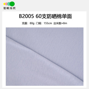 B2005�ķ�����60֧ ������80�˺��� ������ ����ѝ �ﲼᘿ�����