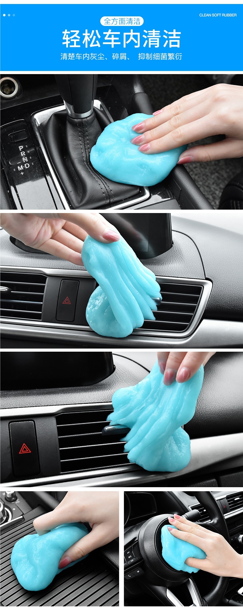Multifunctional Cleaning Gel for Car Interior, a Cleaning Miracle Tool, Automotive Supplies, High-Tech Car Cleaning Gel to Remove Dust