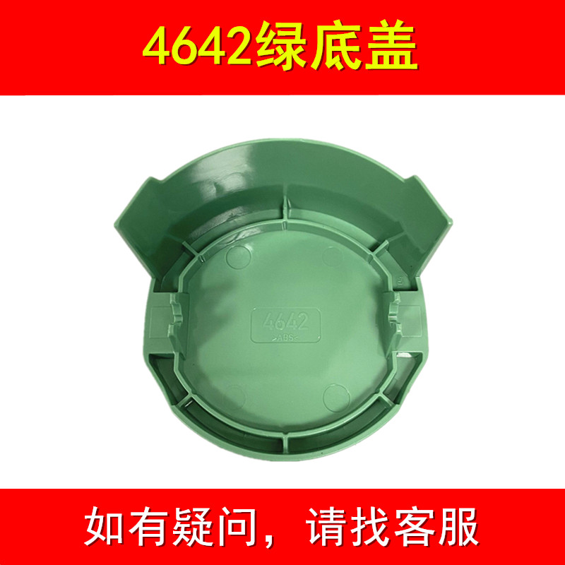 4642 녹색 바닥 커버