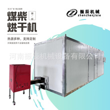 �t�����ۺ�əC��ú�� ���Lѭ�hȼ���ͺ�əC �t���ۗlÓˮ��əC