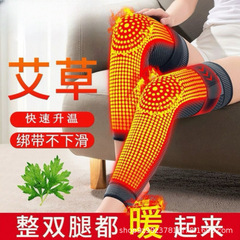 艾草は膝をかばって、膝をかばって、滑り止めを持って保温します。
