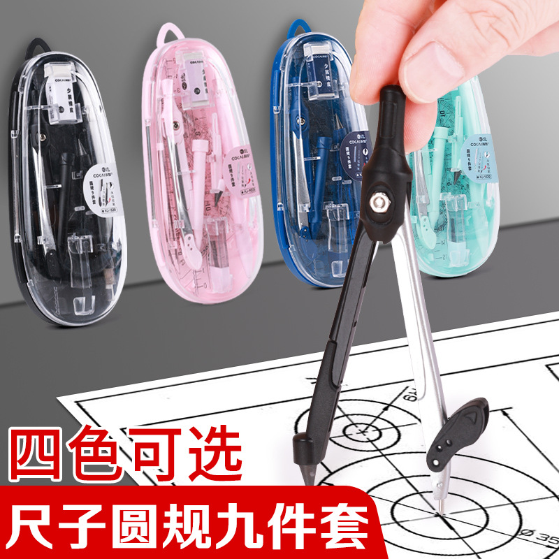 Regla de brújula especial para estudiantes, regalos para estudiantes, artículos de estudio, reglas triangulares, papelería al por mayor