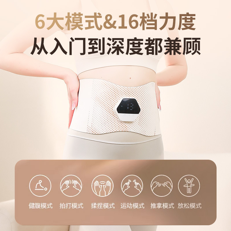 Full-Body Sculpting Device Ems Microcurrent Abdominal Fitness Device Waist and Abdomen Heating Belt Exercise Pulse Waist Massager