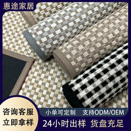 双色藤编田字雪尼尔橡胶底地垫厨房垫吸水防滑垫地毯浴室地垫定制