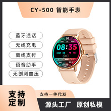 CY 500ֱԲͨʼ⻧⽡˶Ʋֱ