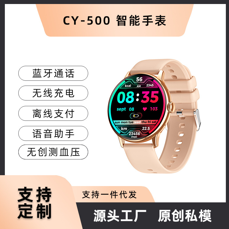CY 500 reloj inteligente pantalla redonda Bluetooth llamada monitoreo de frecuencia cardíaca salud al aire libre ejercicio contador de pasos fábrica ahora image 3