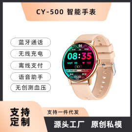CY 500智能手表圆屏蓝牙通话心率监测户外健康运动计步手表工厂现