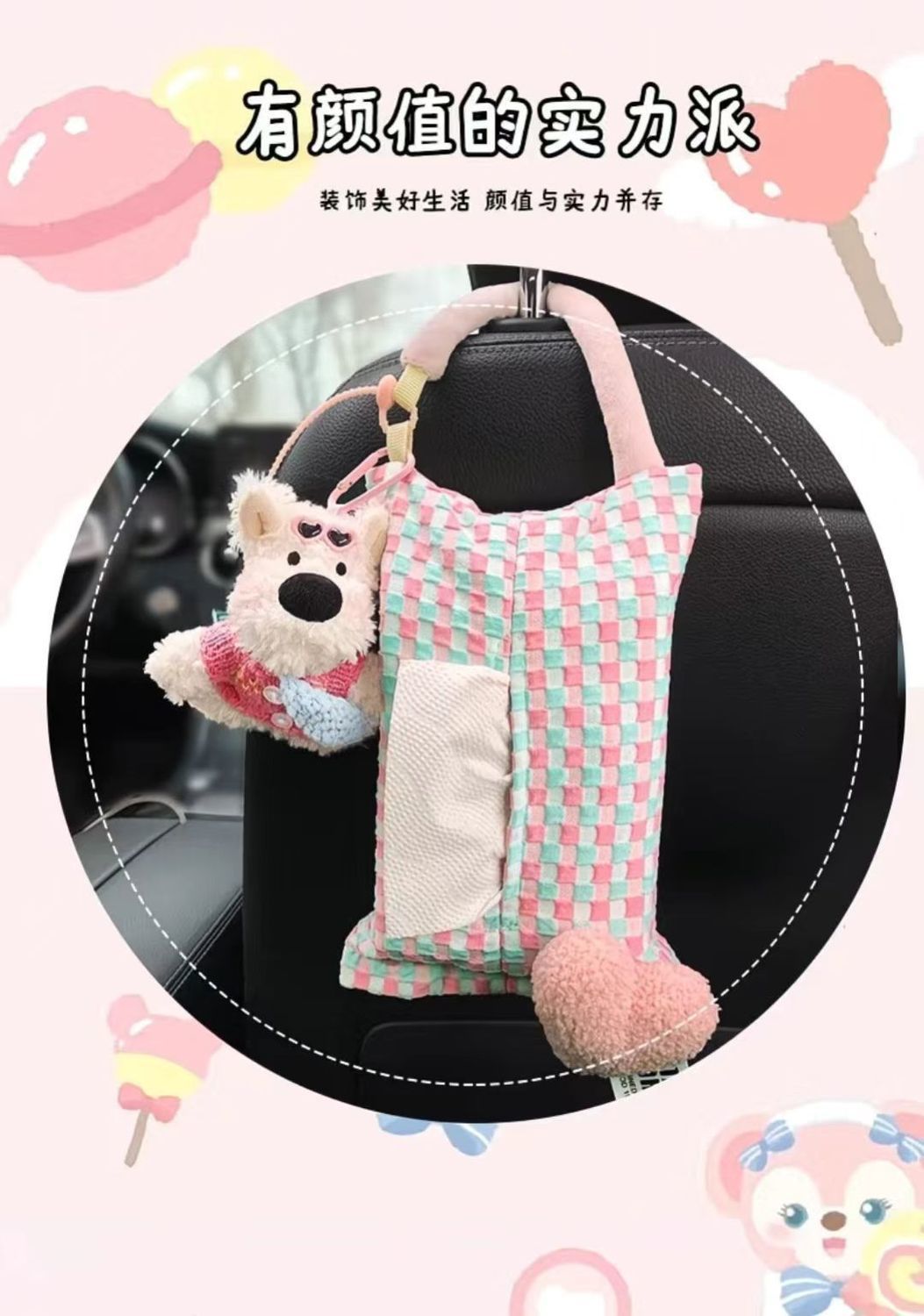 Cute Doodle Dog Car Tissue Holder, Car Hanging Bag Tissue Box, In-Car Seat Tissue Bag, Hanging Tissue Box