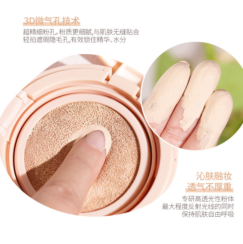 NOVO Velvet Mist Long-lasting Cushion Cream Conceals blemishes, moisturizes without powder clogging, is waterproof and sweat-proof, and does not smudge for a long time. BB Foundation Cream undefined