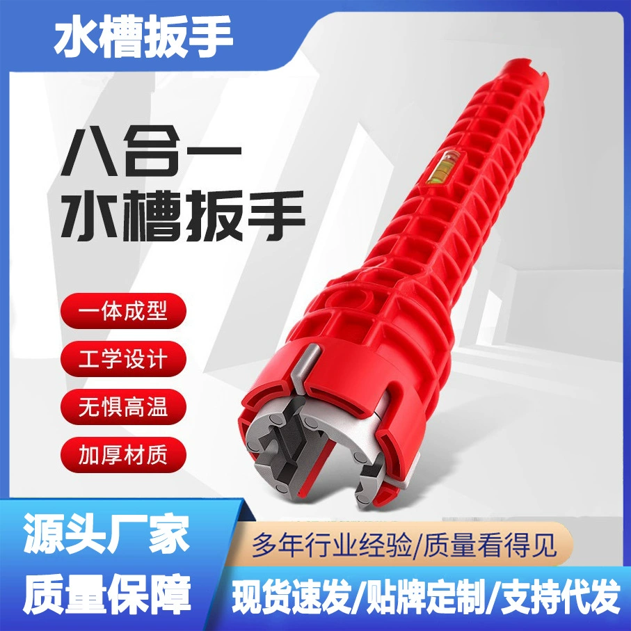 Восемь в одном многофункциональный гаечный ключ для ванной воды гаечный ключ винт активный гаечный ключ водонагреватель водонагреватель ключ