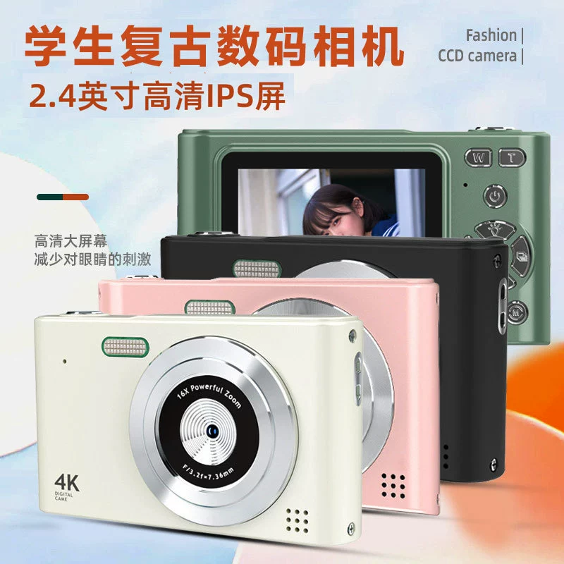 Ретро HD CCD студенческая камера, начального уровня, цвета и варианты памяти