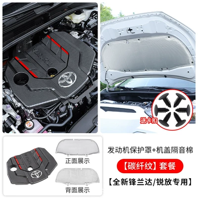 Underbody protection plate/engine baffle | Cover Engine Hood Guard - fenglandaruifang-fenglandaruifang-carbon-fiber-pattern-engine-protection-cover-hood-sound-insulation-cotton-package-remark-model-number-when-placing-order