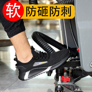 Labor protection shoes fly-woven mesh surface anti-smash anti-puncture steel toe steel toed summer tooling shoes breathable and comfortable construction site