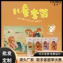 一次性便携儿童护理牙刷