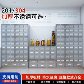 办公柜;药柜;办公桌