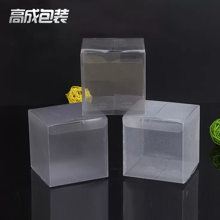 专业PVC包装盒PP塑料盒子PET折盒彩色印刷 厂家直销