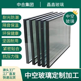 深加工玻璃;其他窗;玻璃胶