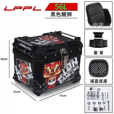 Motorcycle trunk | tail box - 56l-black-lion-wake-m-top-version-lining-backrest-shock-absorbing-bottom-plate-thickened-and-great-value