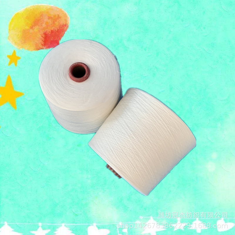 T65/R35 40s+40D氨纶纱 涤棉包芯纱40支  销售环纺涤粘弹力纱40支