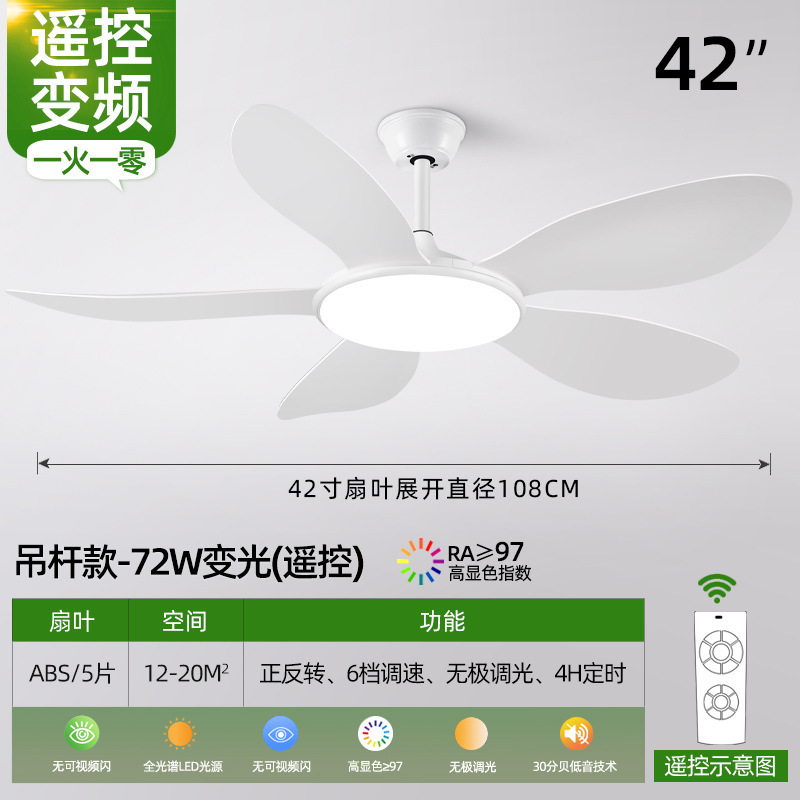 北欧现代大风力吊扇吸顶风扇灯2025新款客厅家用餐厅电扇风扇吊灯|undefined