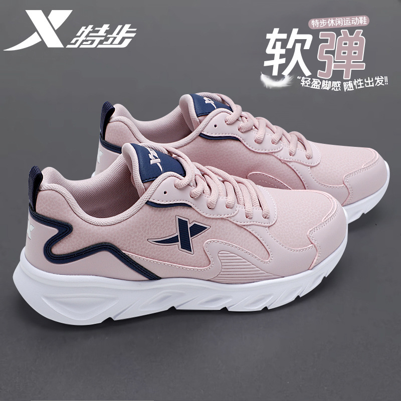 特步女鞋2025秋季新款轻便减震跑步鞋子正品软底防水皮面运动鞋女