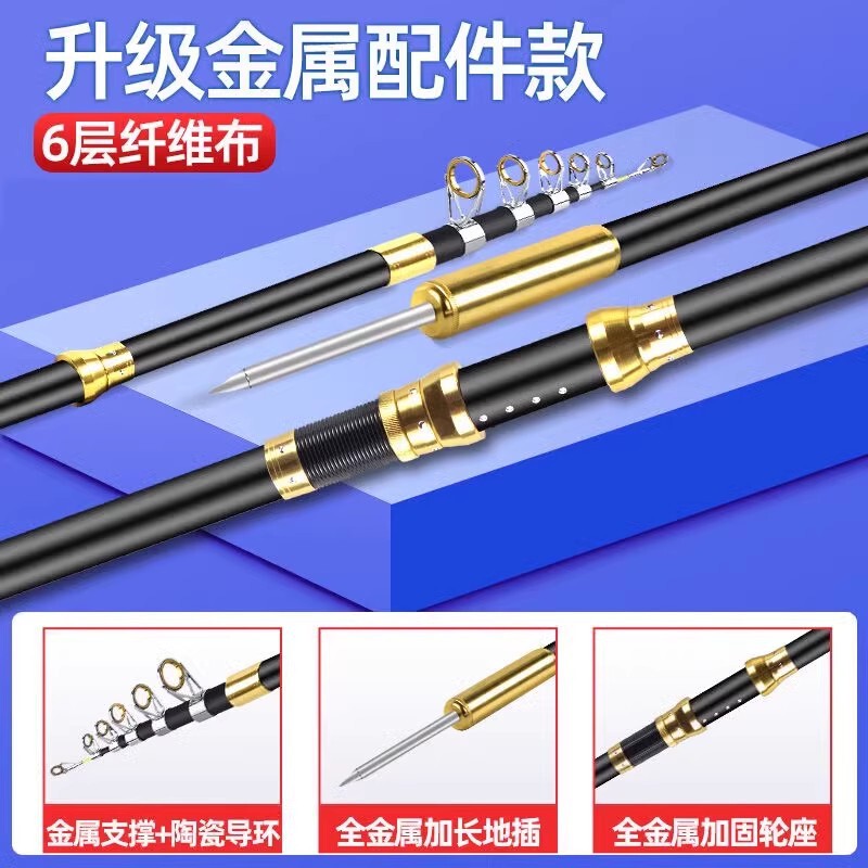 金属海竿セット大物遠投投げ竿振り棒カツオセットセット海竿漁具用品特価|undefined