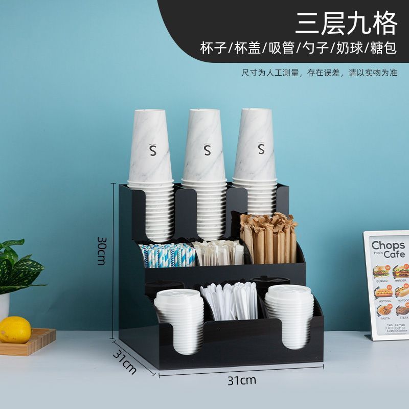 검정색 3겹 9격자 [두꺼운 아크릴 소재]