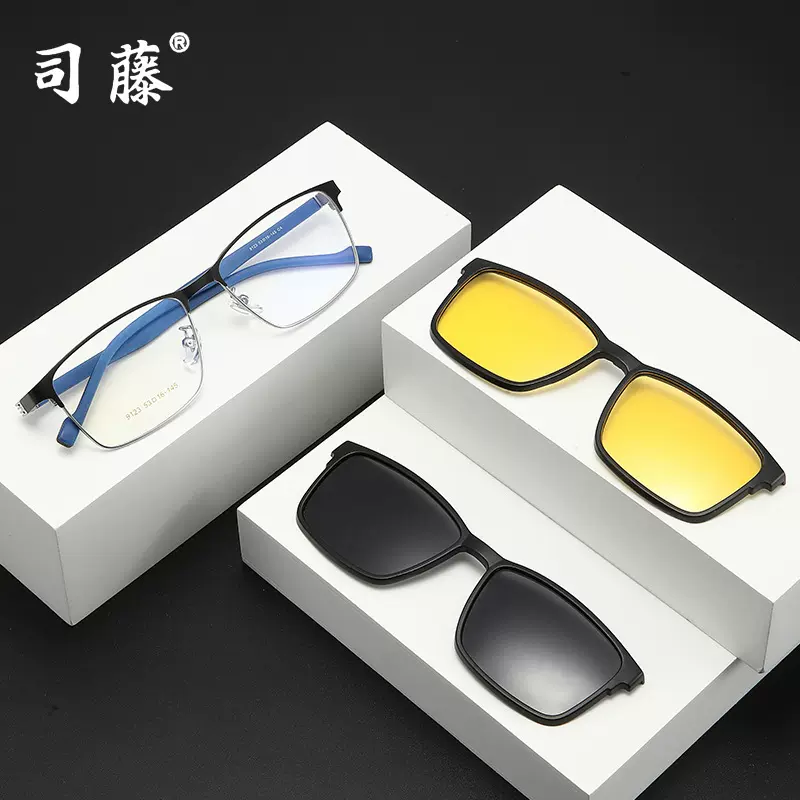 2025男士偏光墨镜磁吸套镜太阳镜可配近视眼镜框架防蓝光眼镜9123