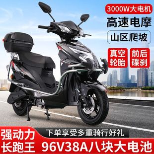 �¿����늄�܇96V����ɽ�^������72v����̤��Ħ��܇���u�L��