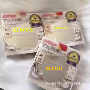 �ձ�����۷۱�������o�w����y���MO ML MB