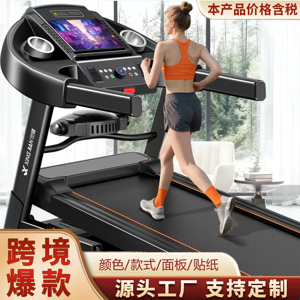New Treadmill for Home Use, Silent Treadmill, Fat-Burning Electric Lift, Slope-Climbing Treadmill