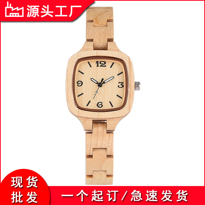跨境电商欧美亚马逊热销时尚女士时尚方形木质手表实木枫木头手表