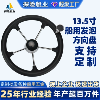 Marine Steering Wheel Stainless Sükan çarxları