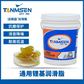 工业润滑脂;切削油切削液;液压油