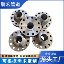 現貨國標碳鋼焊接法蘭大口徑帶頸對焊法蘭超高壓鍛造法蘭高頸法蘭